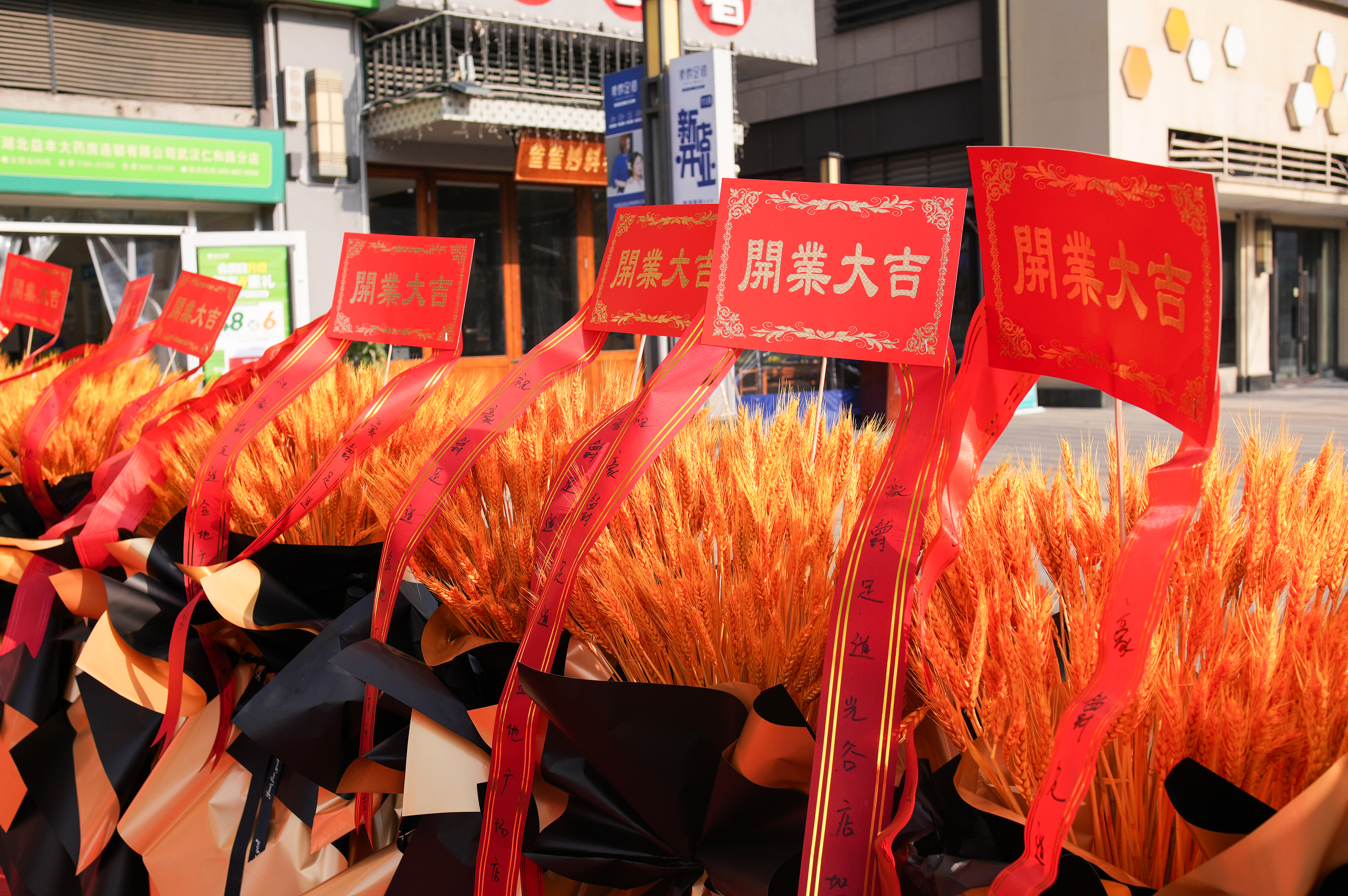 豪爵足道金地广场店盛大开业，引领健康养生新风尚