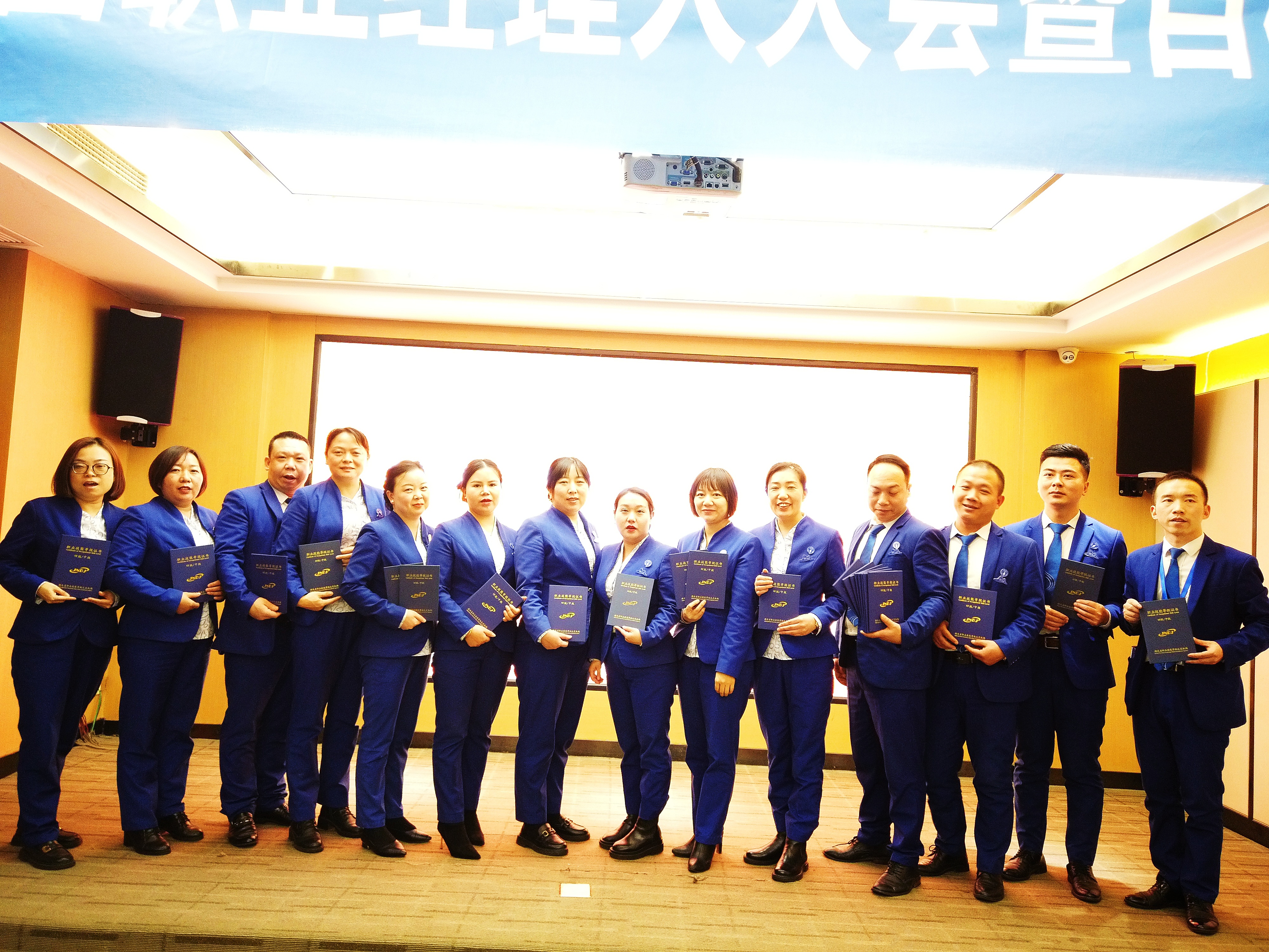 豪爵足道2023工作总结暨2024目标签订大会:蓄势待发,共创未来 豪爵足道2023工作总结暨2024目标签订大会:蓄势待发,共创未来