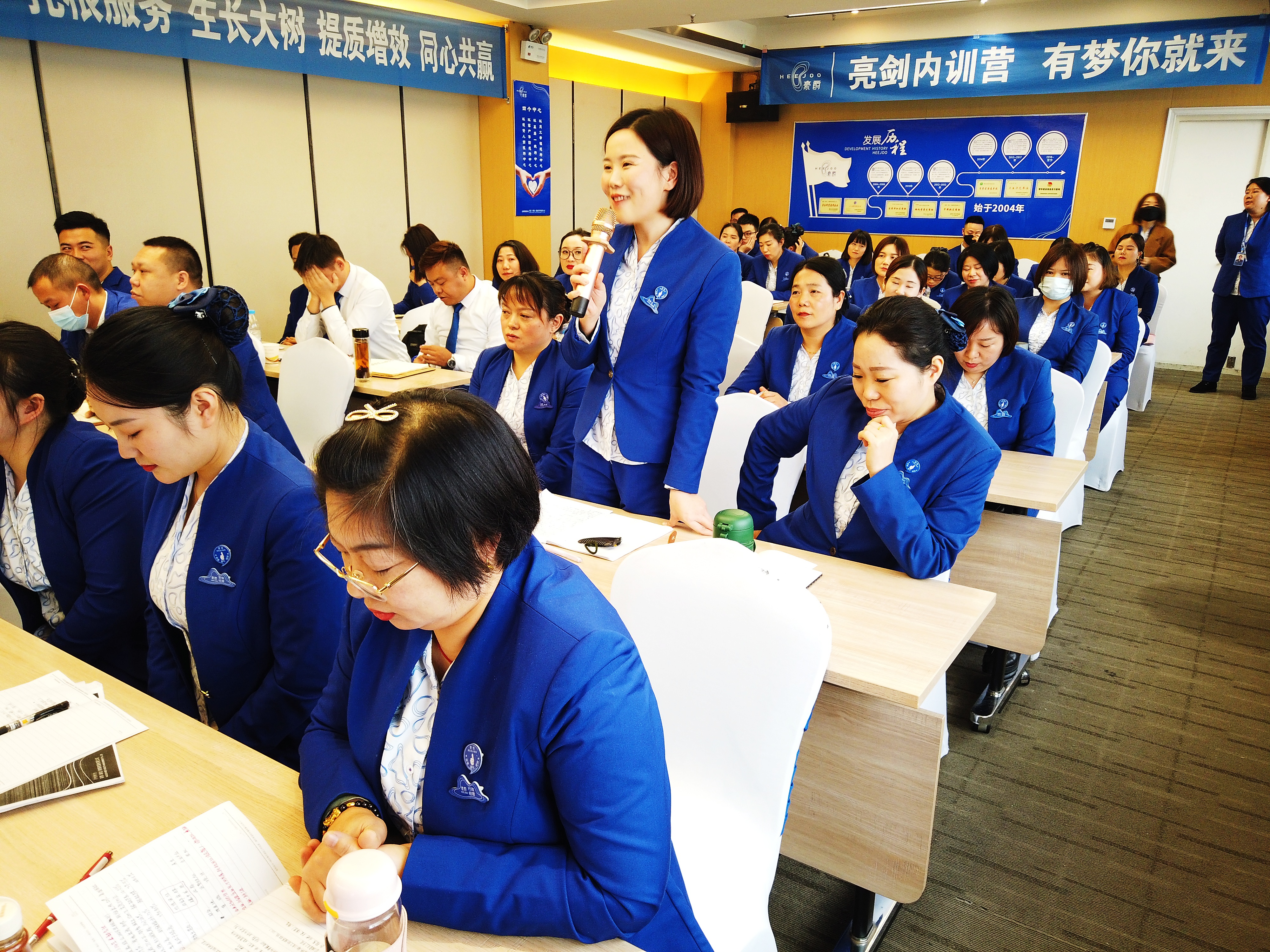 豪爵足道2023工作总结暨2024目标签订大会:蓄势待发,共创未来 豪爵足道2023工作总结暨2024目标签订大会:蓄势待发,共创未来