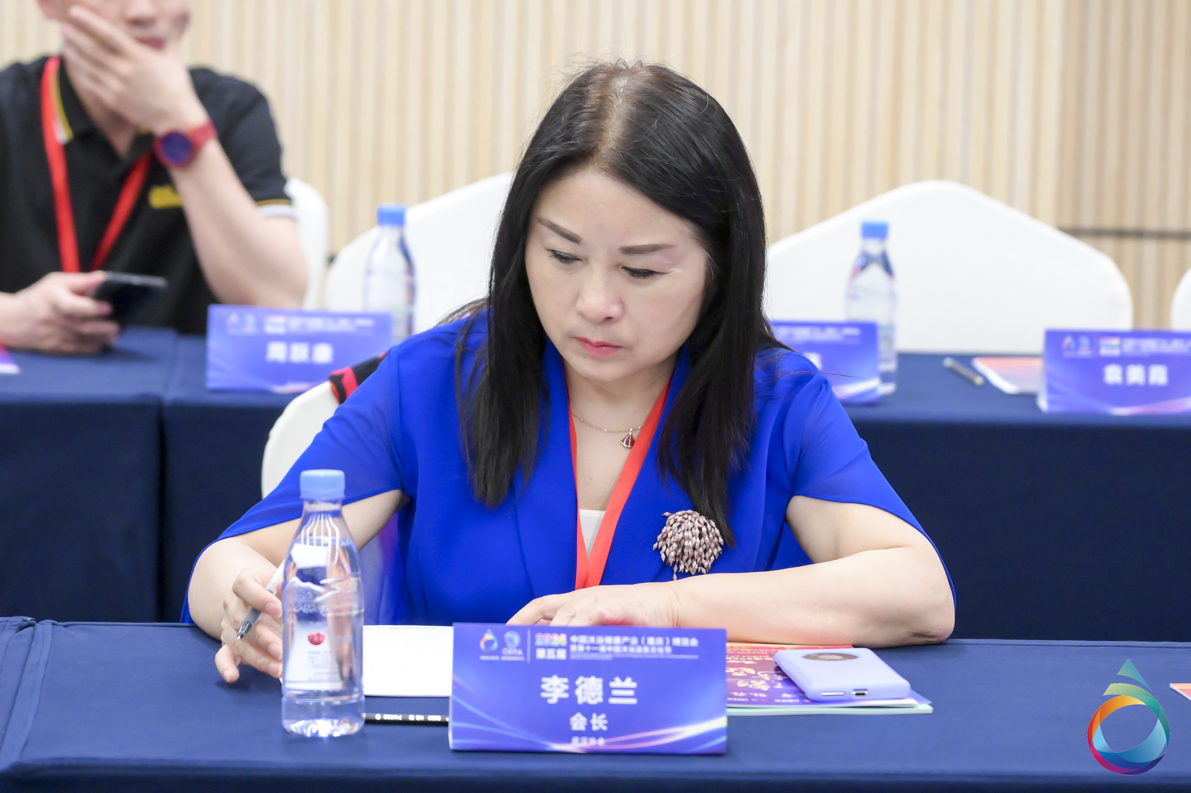 李德兰受邀参加 “第五届中国沐浴健康产业（重庆）博览会暨第十一届中国沐浴温泉文化节”