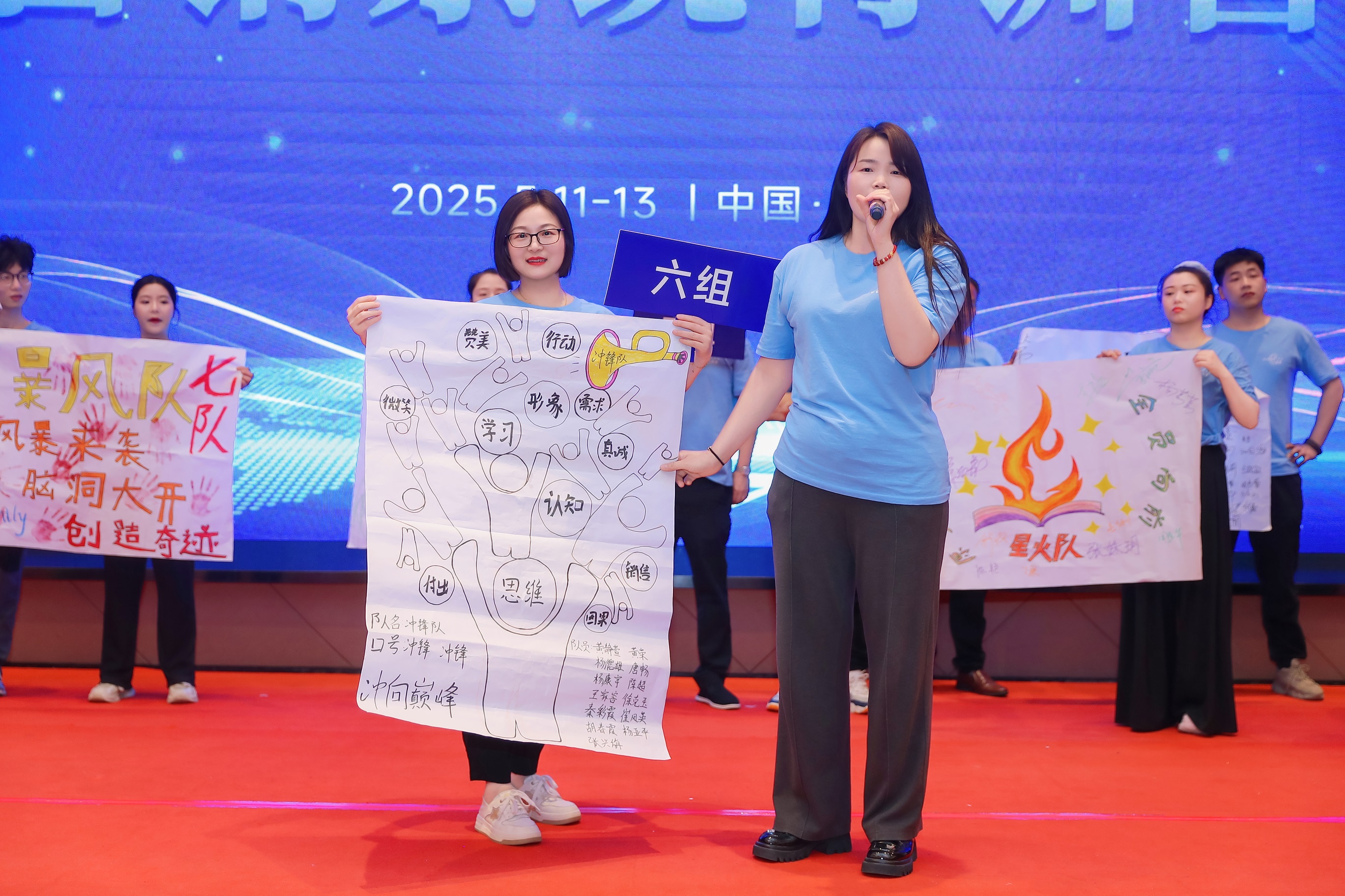 营销系统特训营完美收官