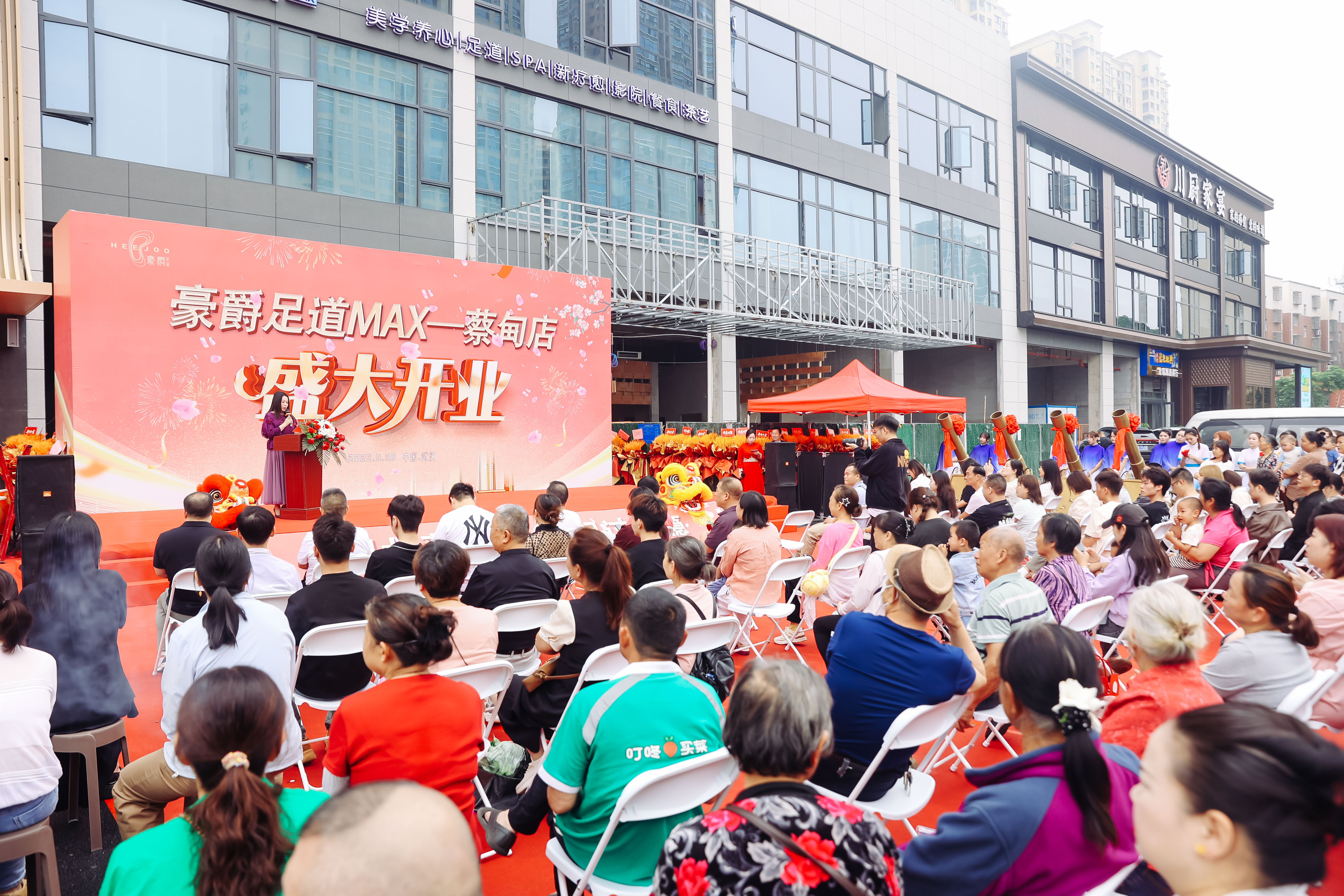 豪爵足道MAX新店开业 豪爵足道MAX新店开业