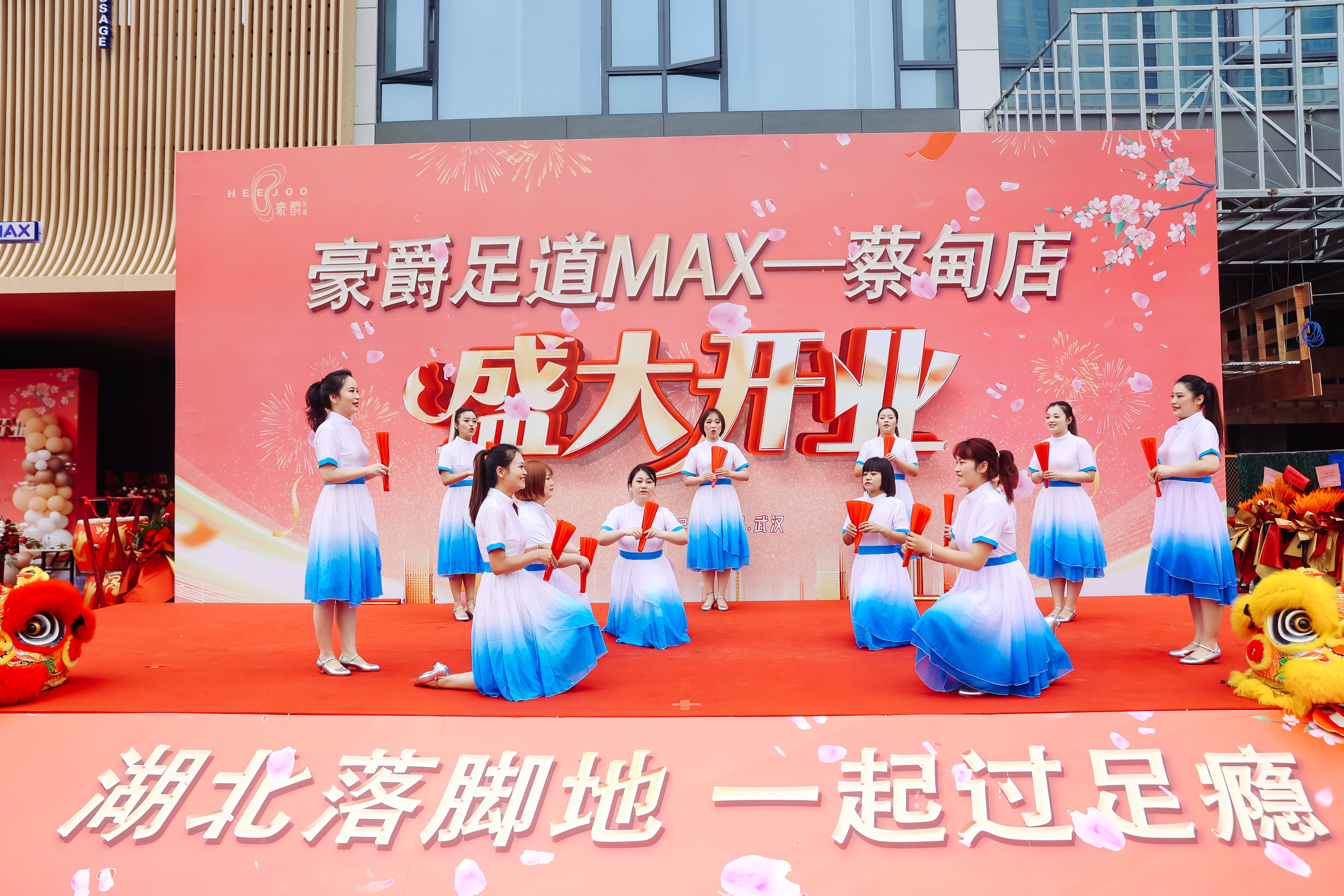 豪爵足道MAX新店开业 豪爵足道MAX新店开业