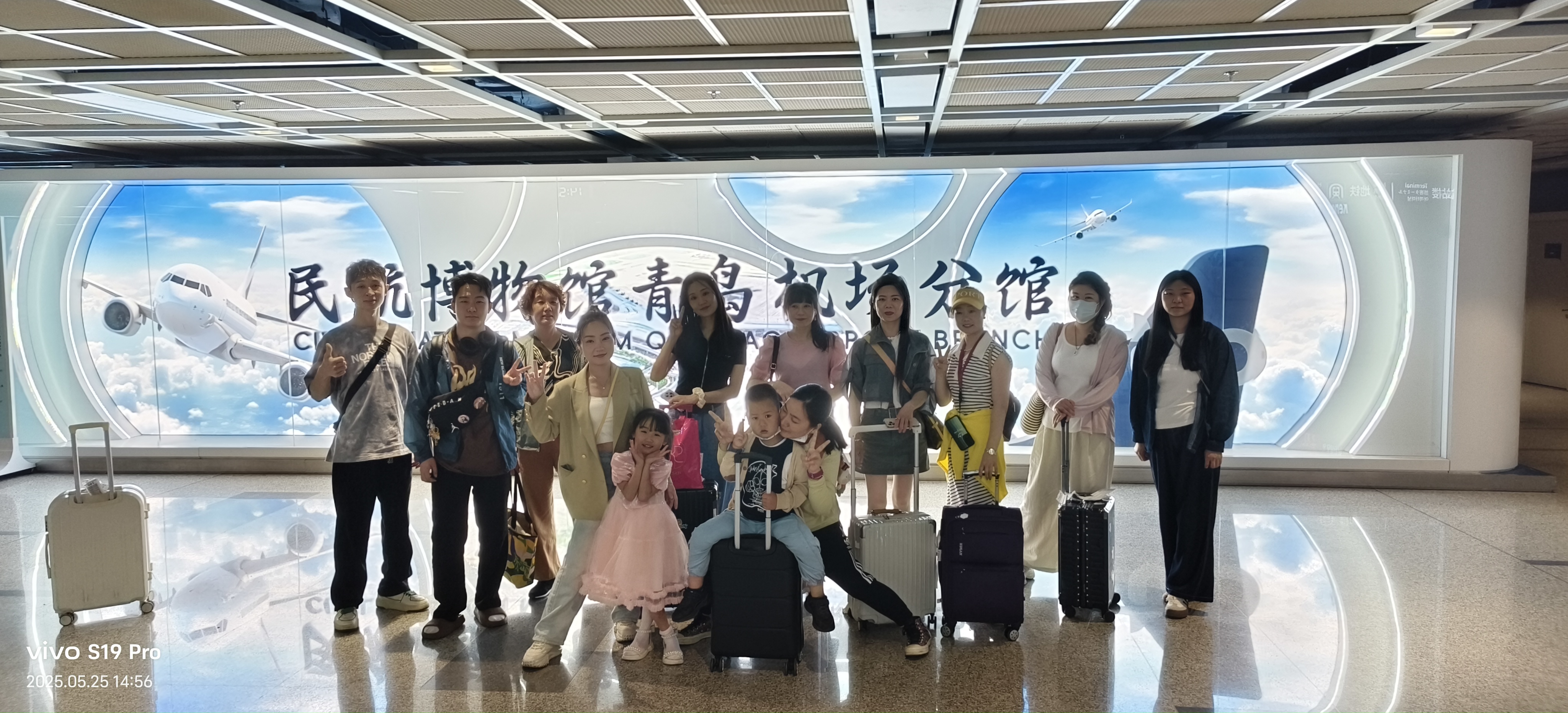 优秀员工山东游,赴一场山海间的美好之旅 优秀员工山东游,赴一场山海间的美好之旅