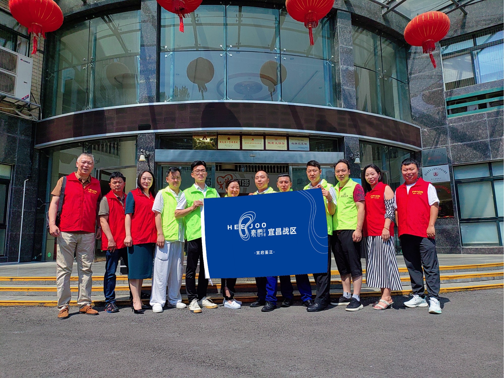 爱心公益行，豪爵足道一直在行动！