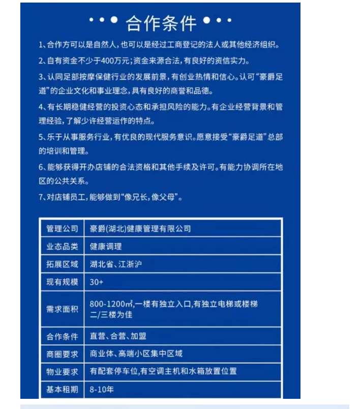 第十七届第三期亮剑内训企业文化30+门店同步落地培训完美结束！