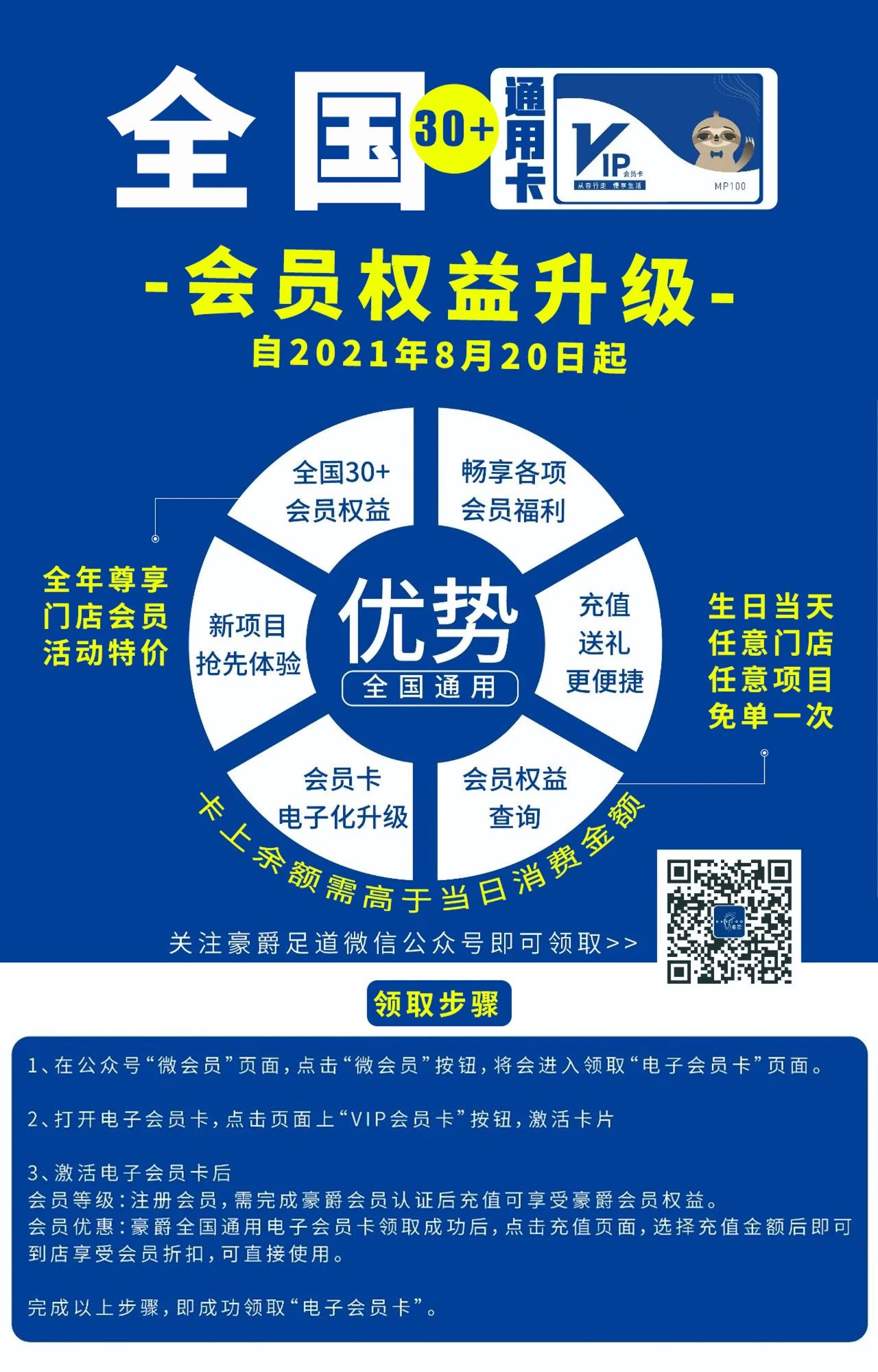 集团董事长李德兰女士受邀参加第五届楚商大会开幕式 集团董事长李德兰女士受邀参加第五届楚商大会开幕式