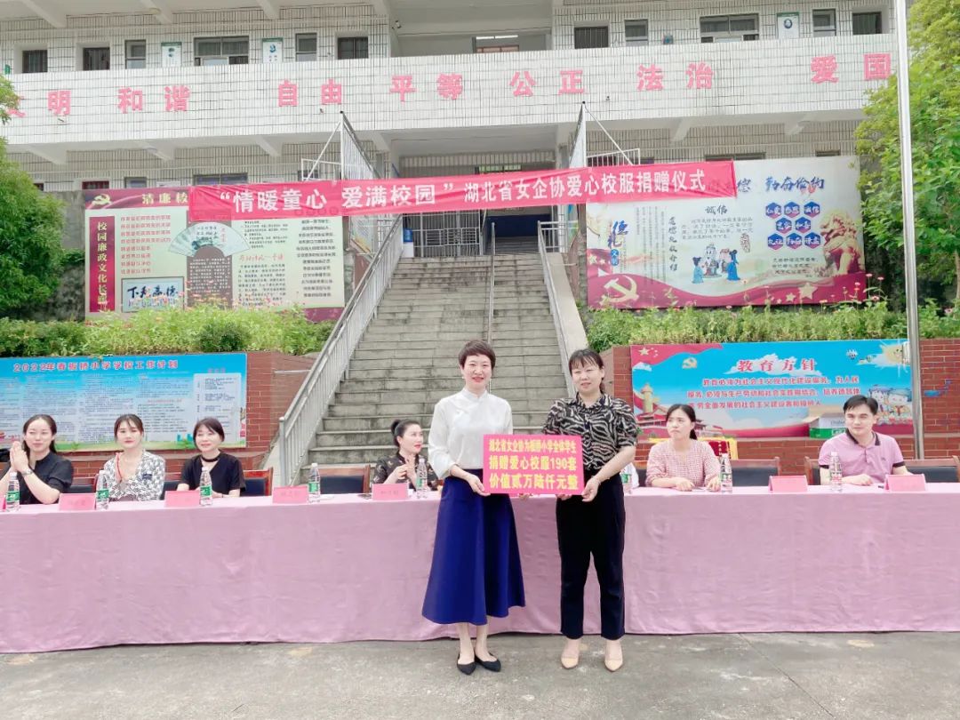 情暖童心,爱满校园! 爱心公益行走进通山县大畈镇板桥小学 情暖童心,爱满校园! 爱心公益行走进通山县大畈镇板桥小学