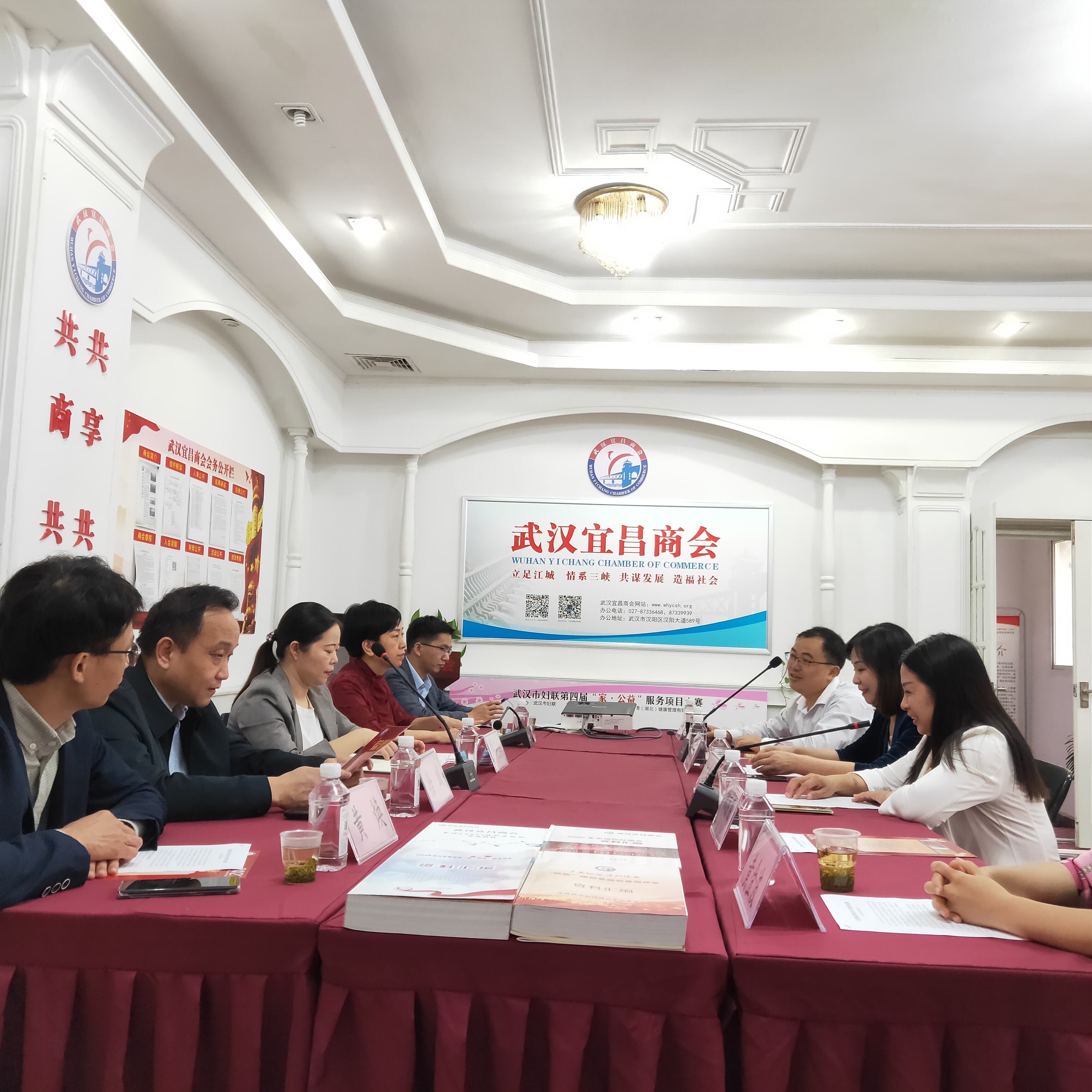 董事长李德兰参加武汉宜昌商会党建及妇联建设 董事长李德兰参加武汉宜昌商会党建及妇联建设