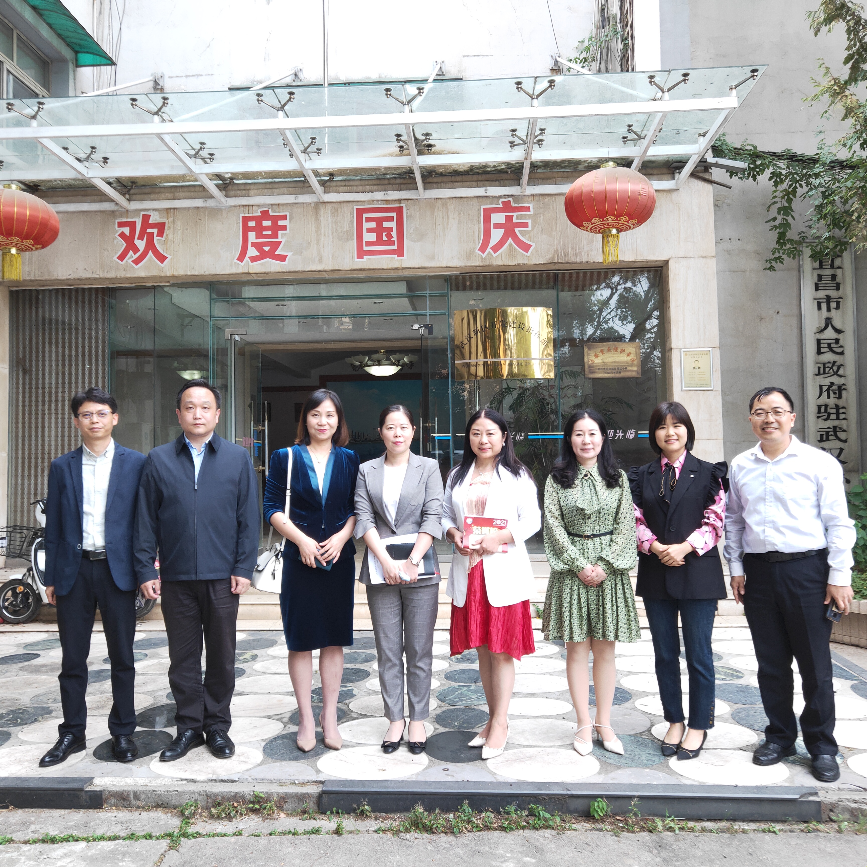 董事长李德兰参加武汉宜昌商会党建及妇联建设 董事长李德兰参加武汉宜昌商会党建及妇联建设