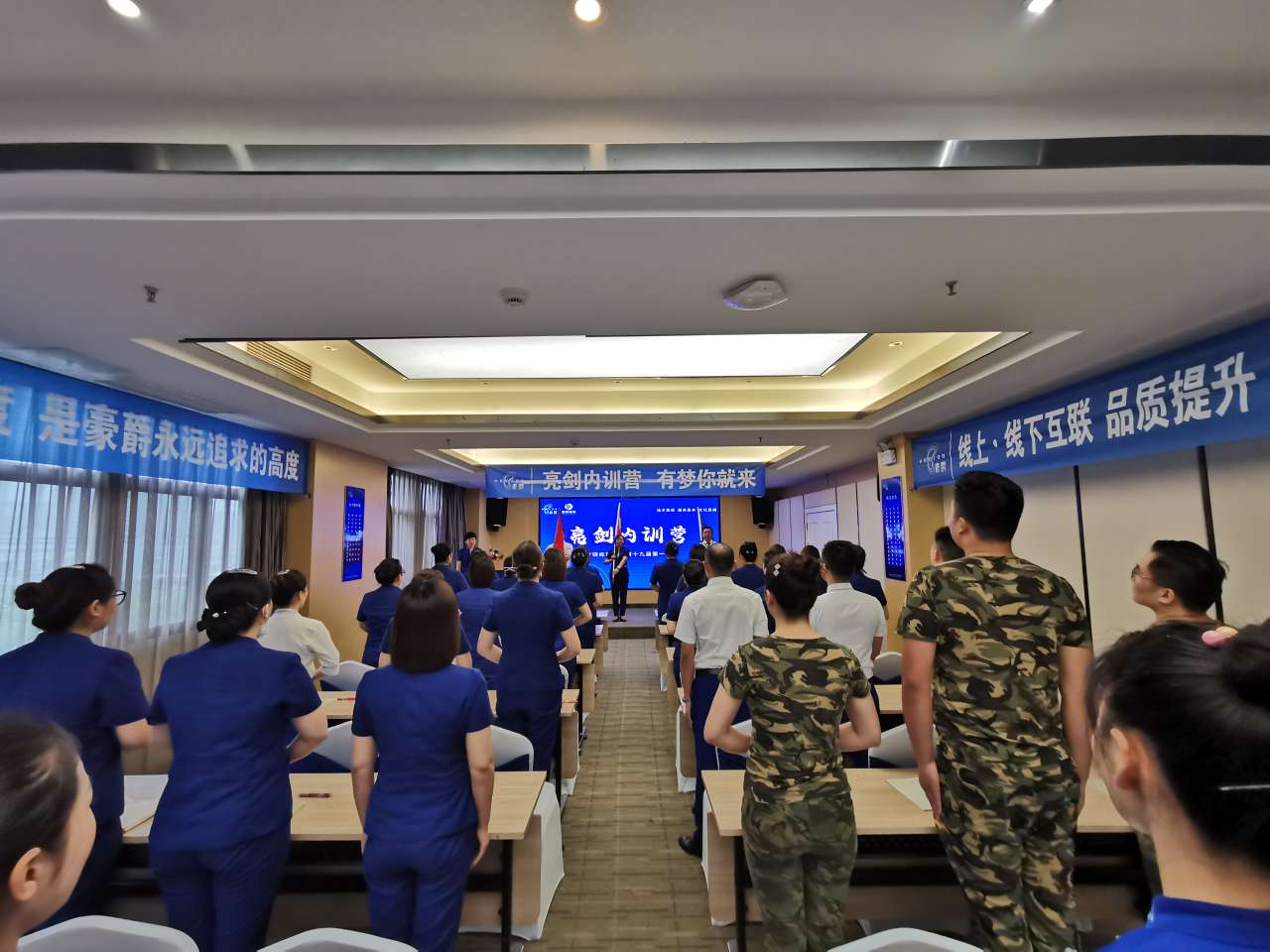 亮剑内训 亮剑内训