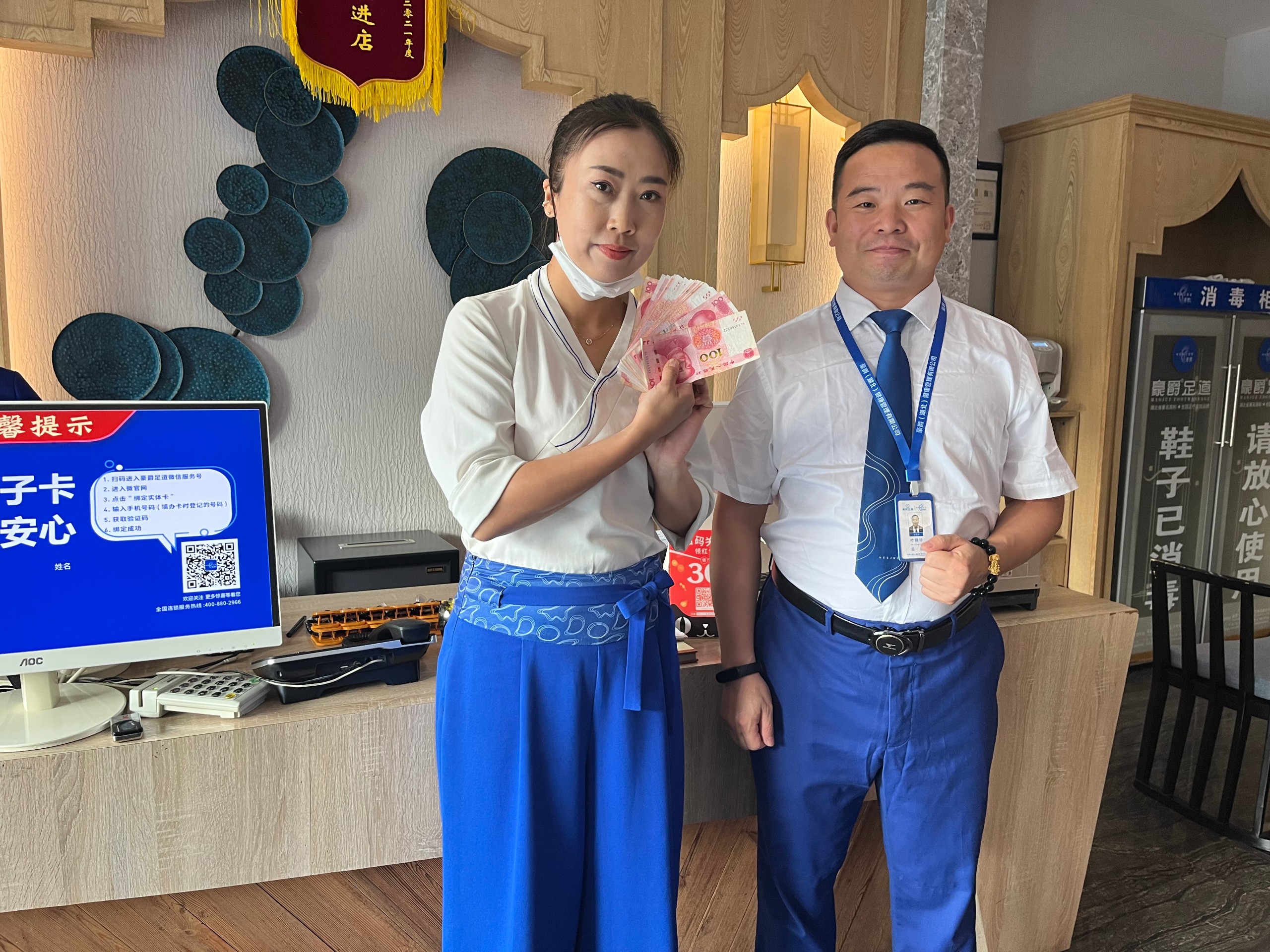 一方有难 八方支援