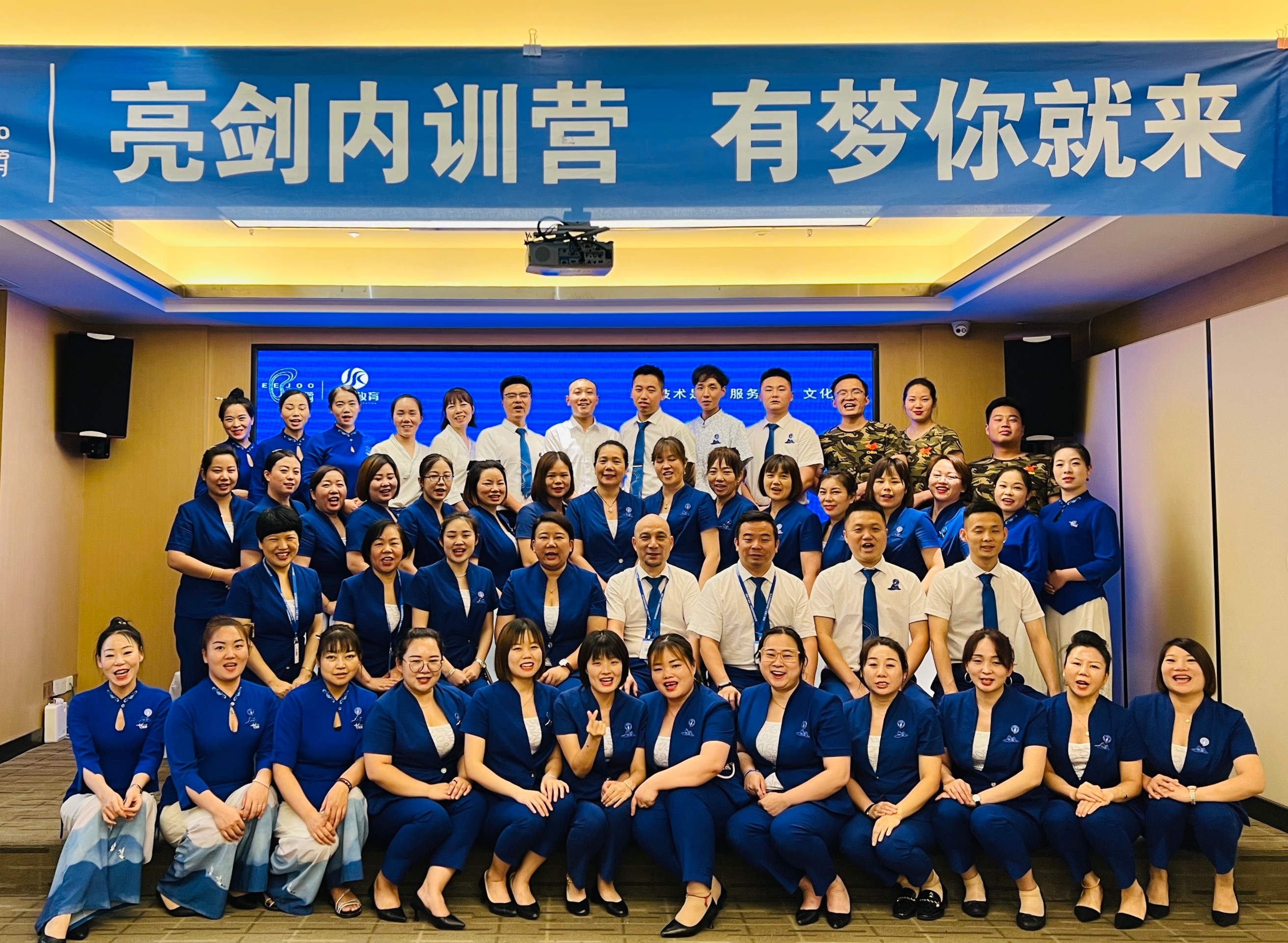 豪爵足道第十九届第一期亮剑内训营完美结束！