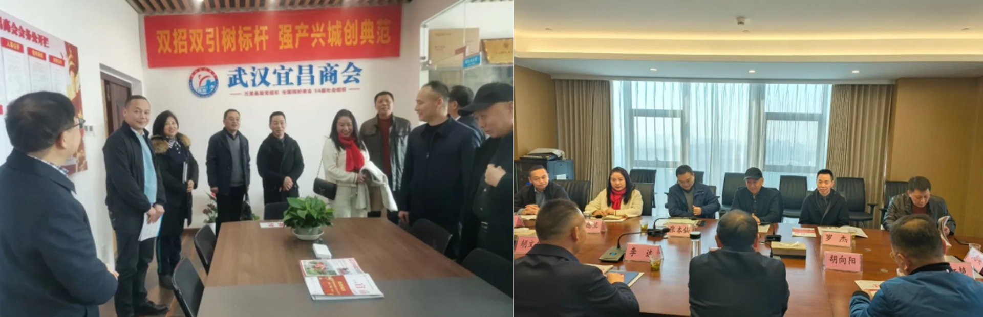 宜昌在汉举办双招双引座谈会,董事长李德兰受邀参加 宜昌在汉举办双招双引座谈会,董事长李德兰受邀参加