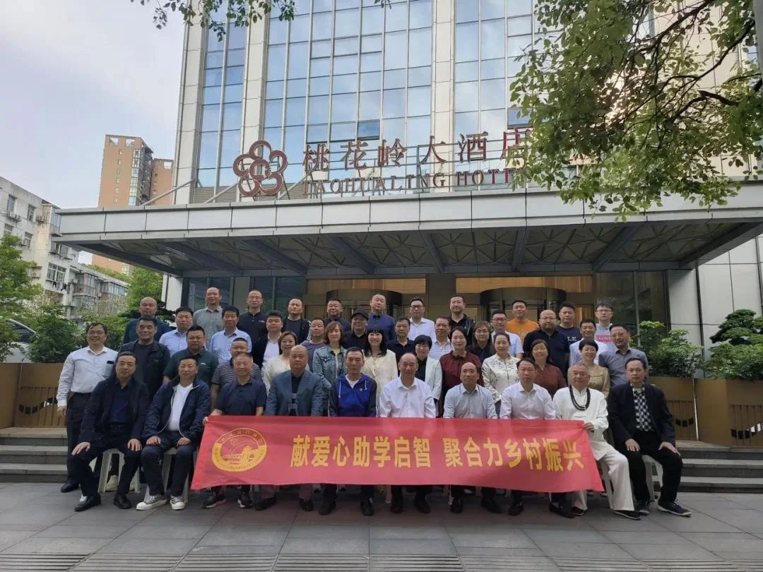 湖北希望工程吉利火星助学基金2023年爱心募捐活动在汉成功举办——豪爵康养集团爱心捐助贫困山区学子 湖北希望工程吉利火星助学基金2023年爱心募捐活动在汉成功举办——豪爵康养集团爱心捐助贫困山区学子