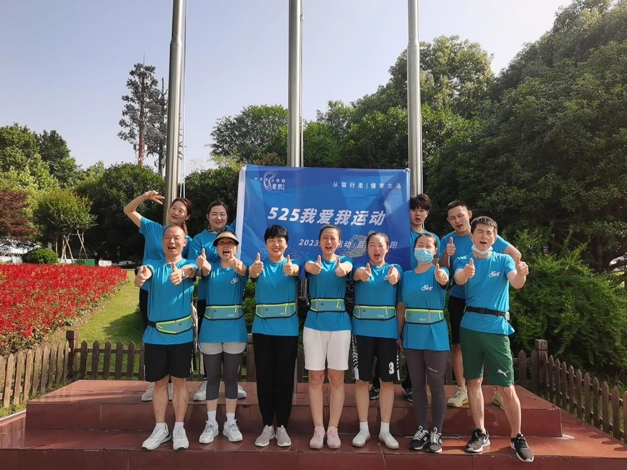 “5.25我爱我运动 ——2023无郁行动 百人健心跑”活动在武汉东湖隆重举行