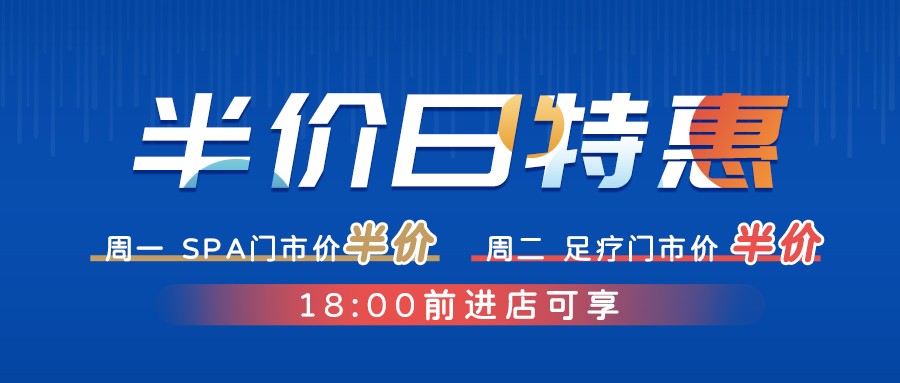 豪爵放大招，进店享福利，半价日享半价礼！