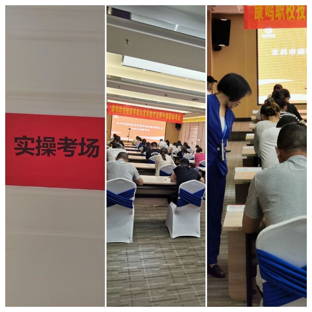宜昌市康鸣职业培训学校顺利组织开展【反射疗法师】考试! 宜昌市康鸣职业培训学校顺利组织开展【反射疗法师】考试!