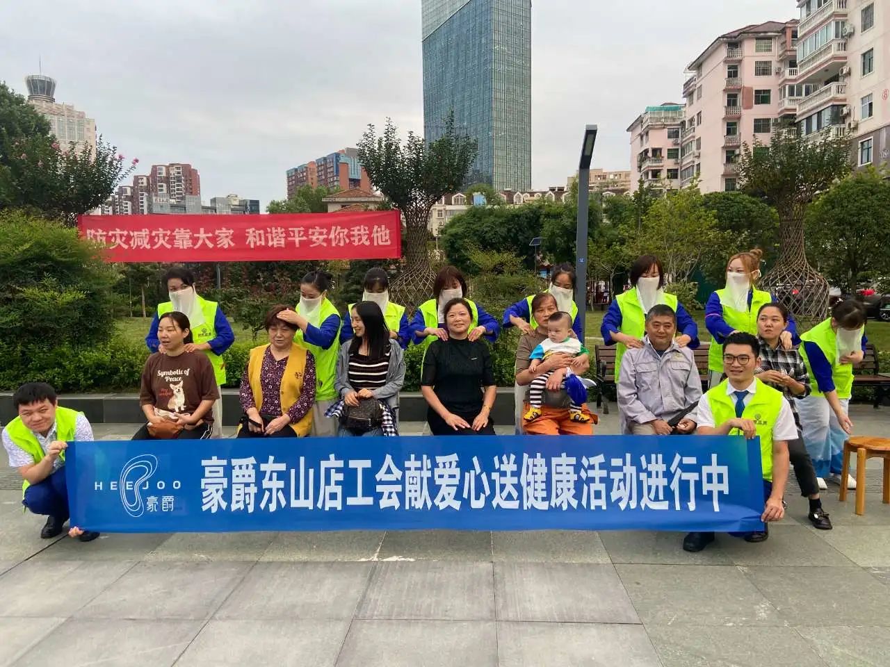爱心公益行,豪爵足道一直在行动! 爱心公益行,豪爵足道一直在行动!