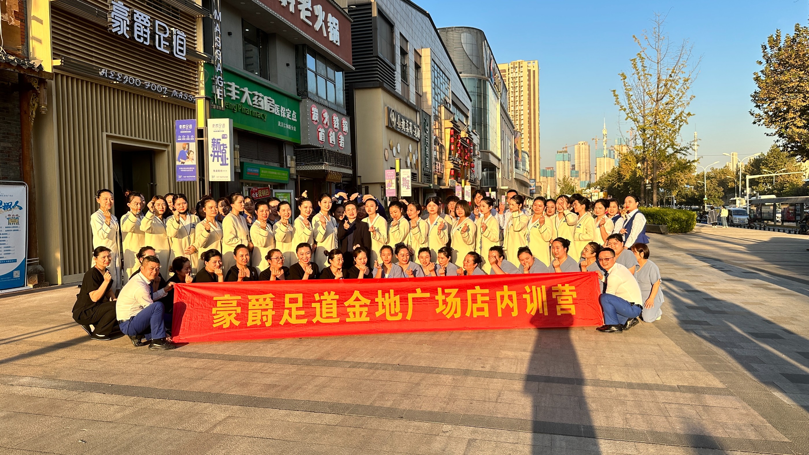 豪爵足道金地广场店礼仪培训内训营完美收官