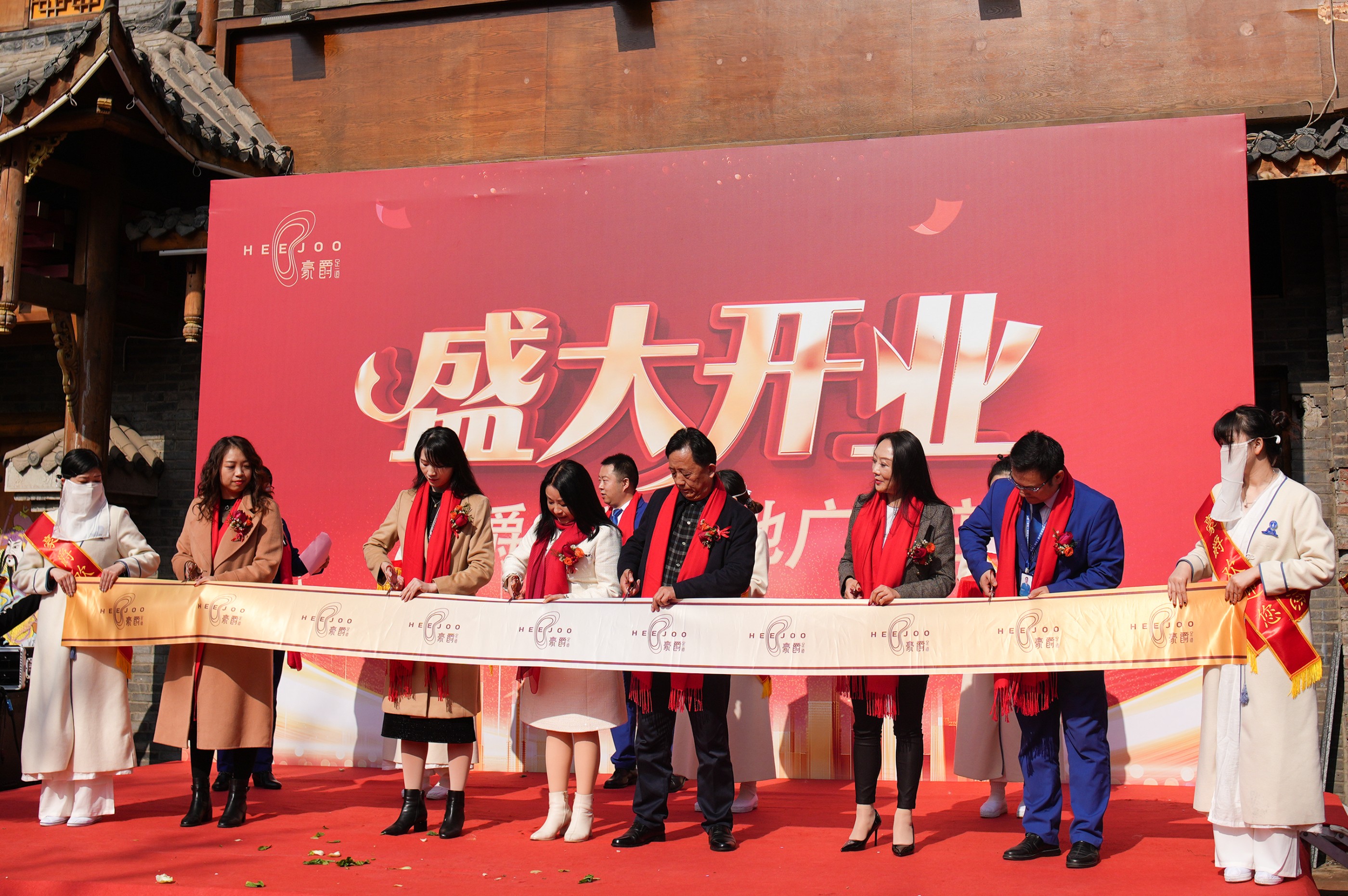 豪爵足道金地广场店盛大开业，引领健康养生新风尚