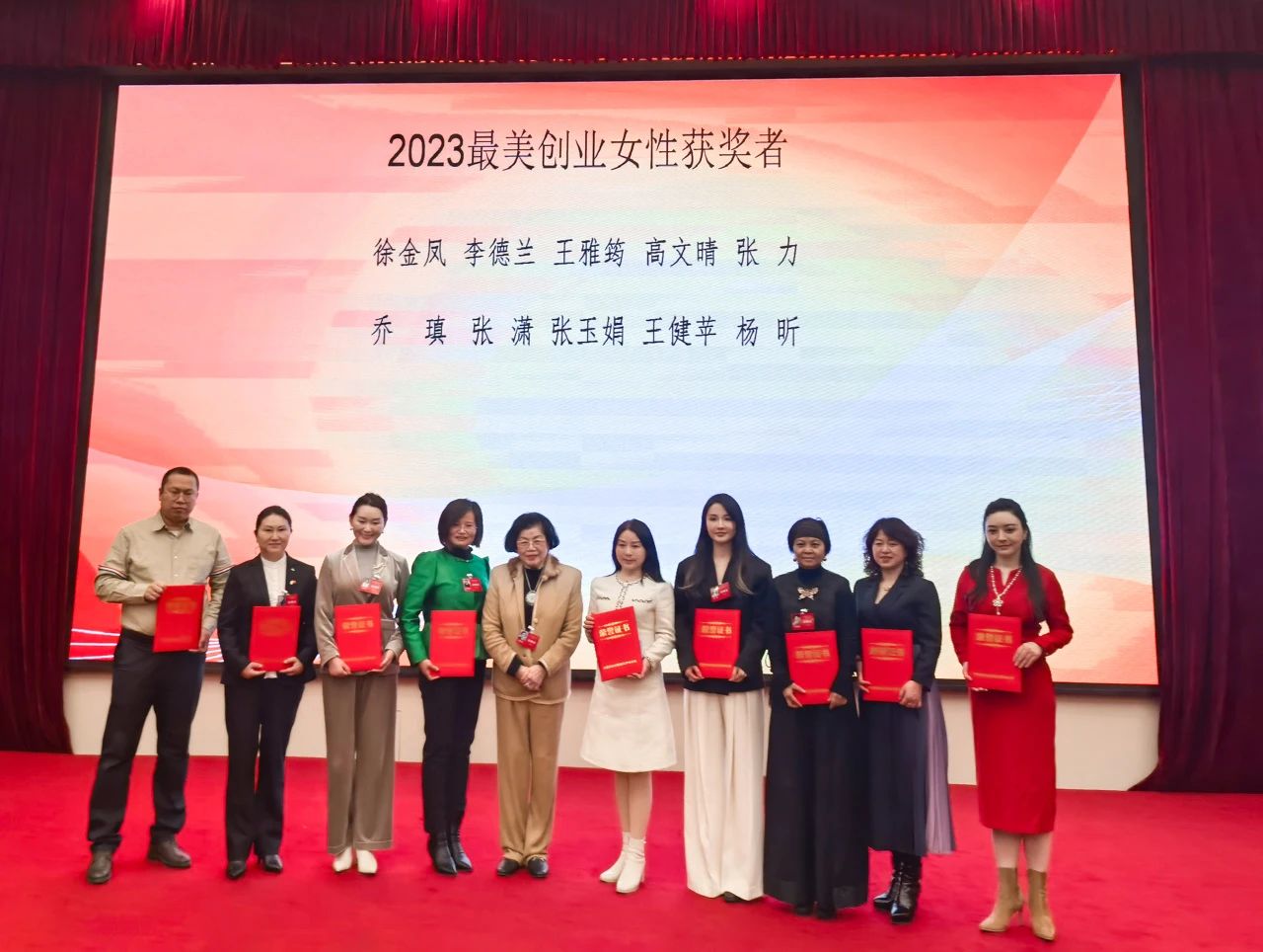 2023中国百杰女性创业论坛在京举行:李德兰荣膺“最美女性创业者”称号 2023中国百杰女性创业论坛在京举行:李德兰荣膺“最美女性创业者”称号