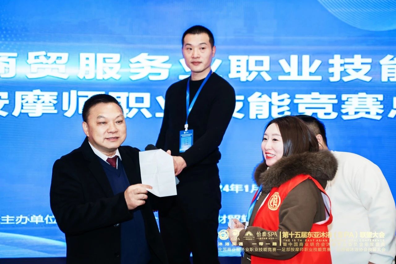 豪爵足道闪耀东亚沐浴(SPA)联盟大会:共创行业新篇章 豪爵足道闪耀东亚沐浴(SPA)联盟大会:共创行业新篇章