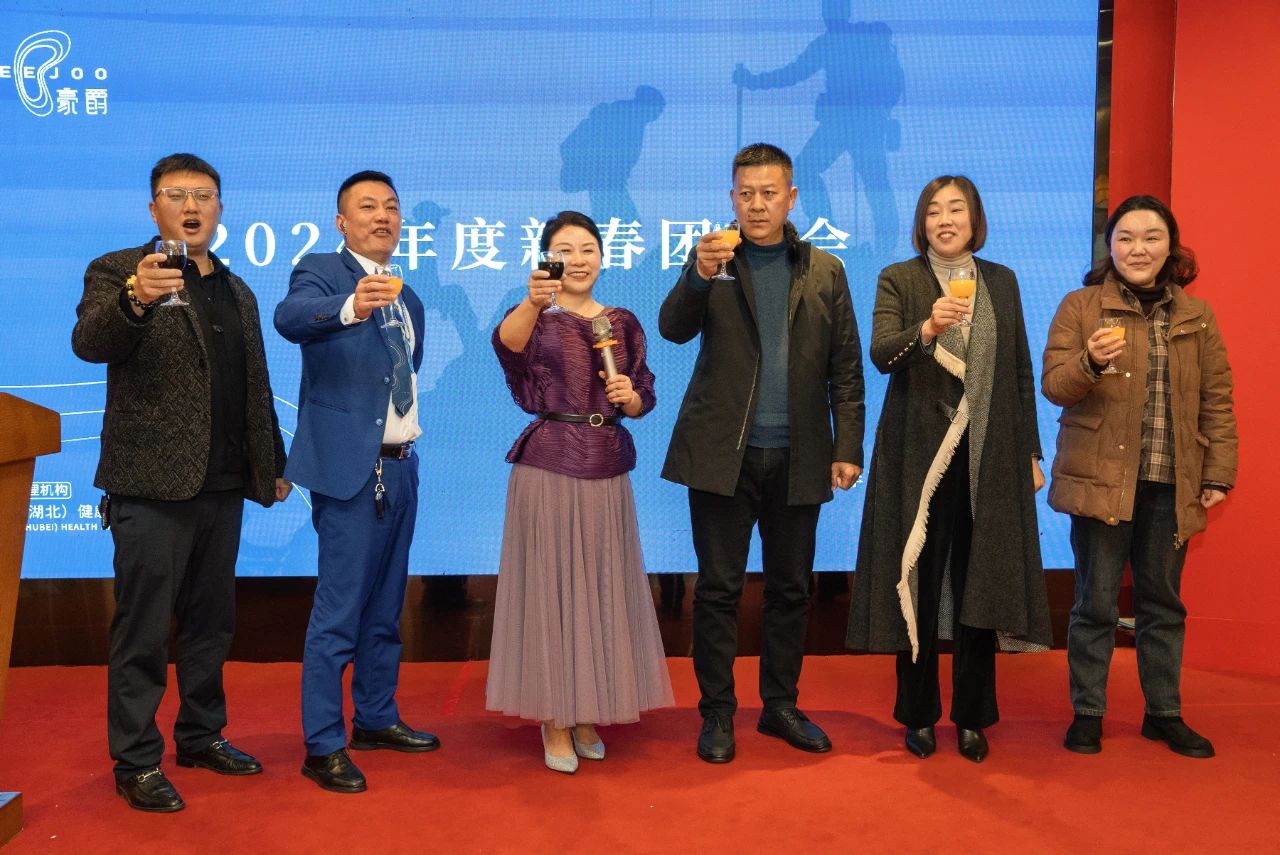 豪爵足道宜昌战区年终盛典暨表彰大会:荣耀时刻 共创未来 豪爵足道宜昌战区年终盛典暨表彰大会:荣耀时刻 共创未来
