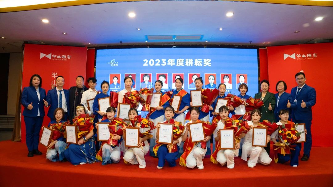 豪爵足道宜昌战区年终盛典暨表彰大会:荣耀时刻 共创未来 豪爵足道宜昌战区年终盛典暨表彰大会:荣耀时刻 共创未来