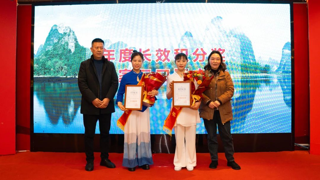 豪爵足道宜昌战区年终盛典暨表彰大会:荣耀时刻 共创未来 豪爵足道宜昌战区年终盛典暨表彰大会:荣耀时刻 共创未来