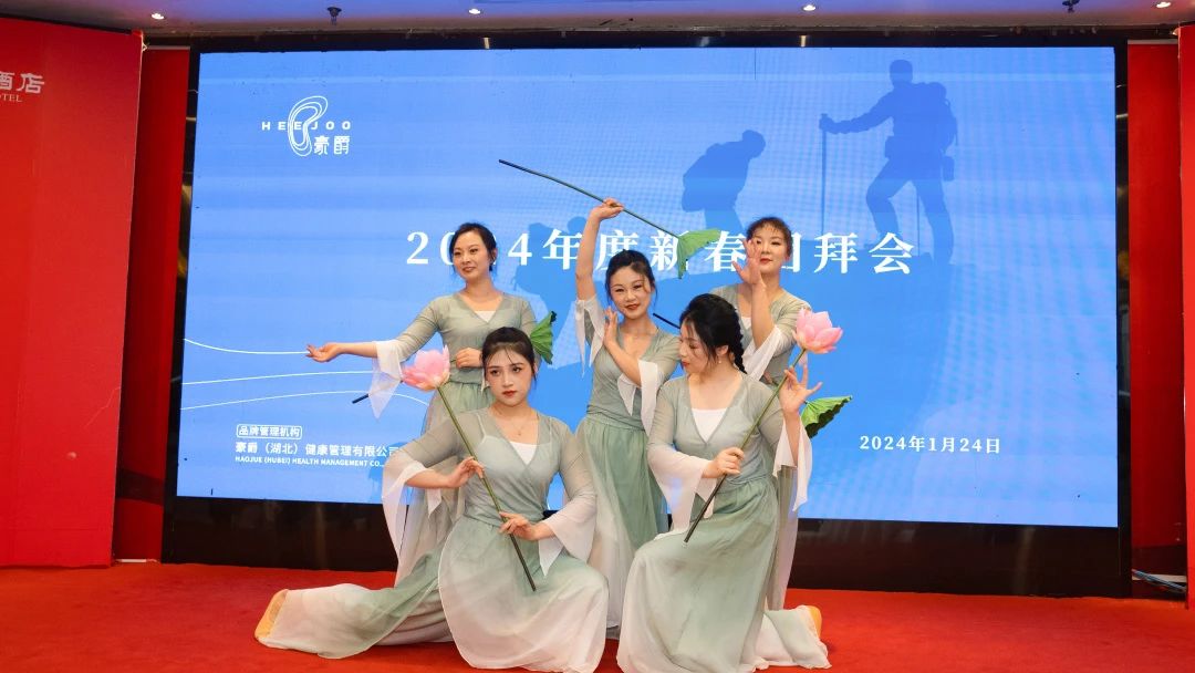 豪爵足道宜昌战区年终盛典暨表彰大会:荣耀时刻 共创未来 豪爵足道宜昌战区年终盛典暨表彰大会:荣耀时刻 共创未来