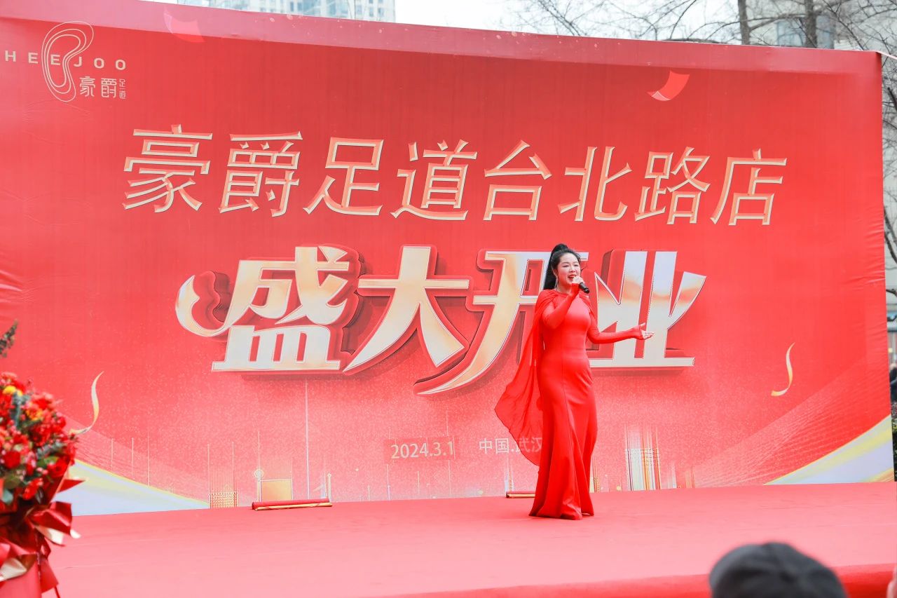 豪爵足道新起点新跨越筑梦起航新征程----台北路店开业盛典精彩回顾 豪爵足道新起点新跨越筑梦起航新征程----台北路店开业盛典精彩回顾