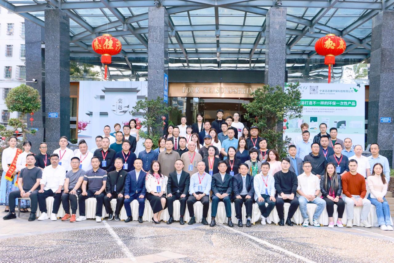湖北省足浴行业协会二届二次会员大会:豪爵足道再获佳绩 湖北省足浴行业协会二届二次会员大会:豪爵足道再获佳绩