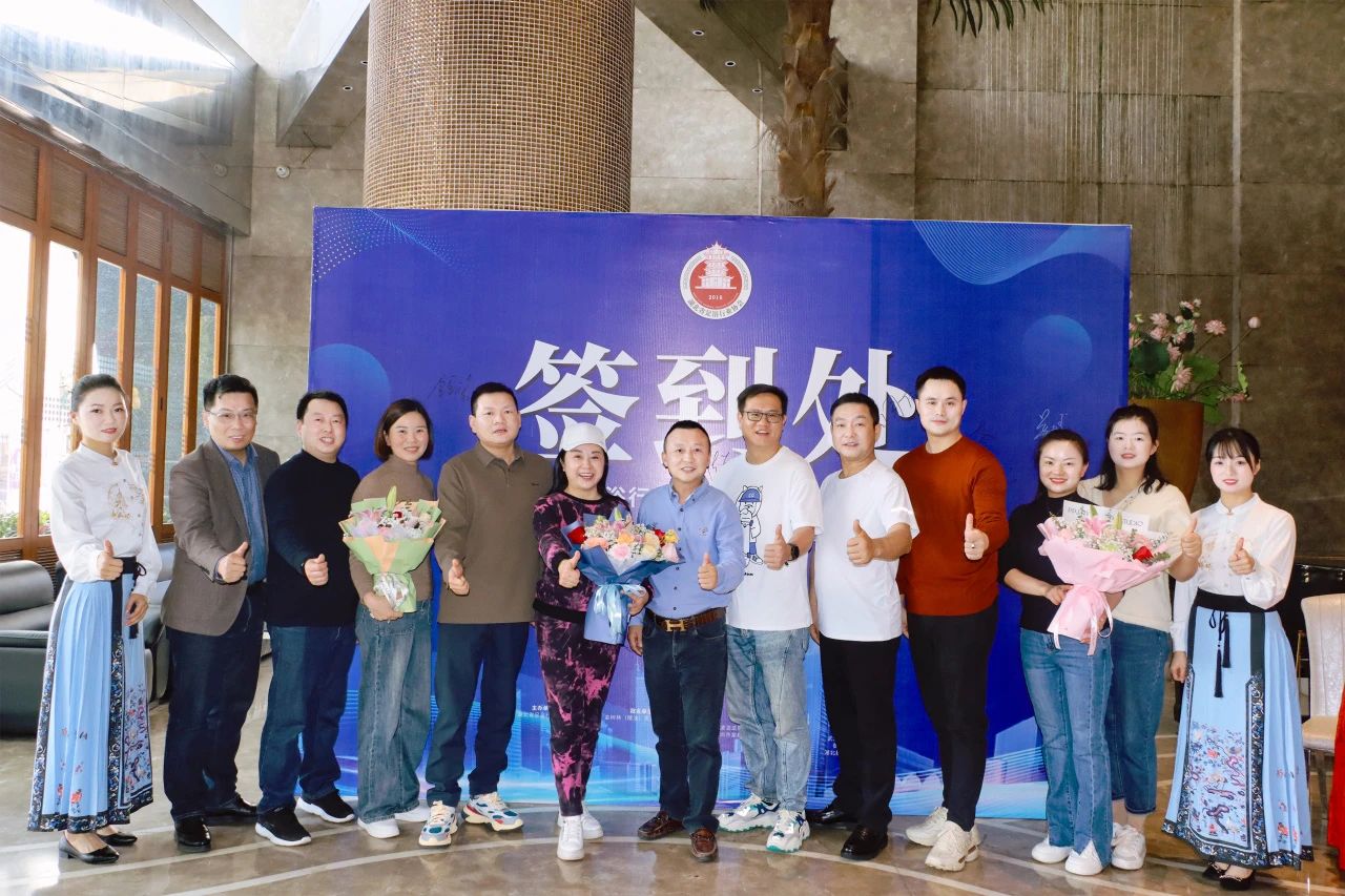 湖北省足浴行业协会二届二次会员大会:豪爵足道再获佳绩 湖北省足浴行业协会二届二次会员大会:豪爵足道再获佳绩