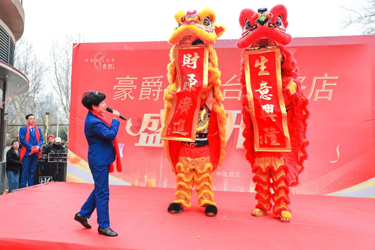豪爵足道新起点新跨越筑梦起航新征程----台北路店开业盛典精彩回顾 豪爵足道新起点新跨越筑梦起航新征程----台北路店开业盛典精彩回顾