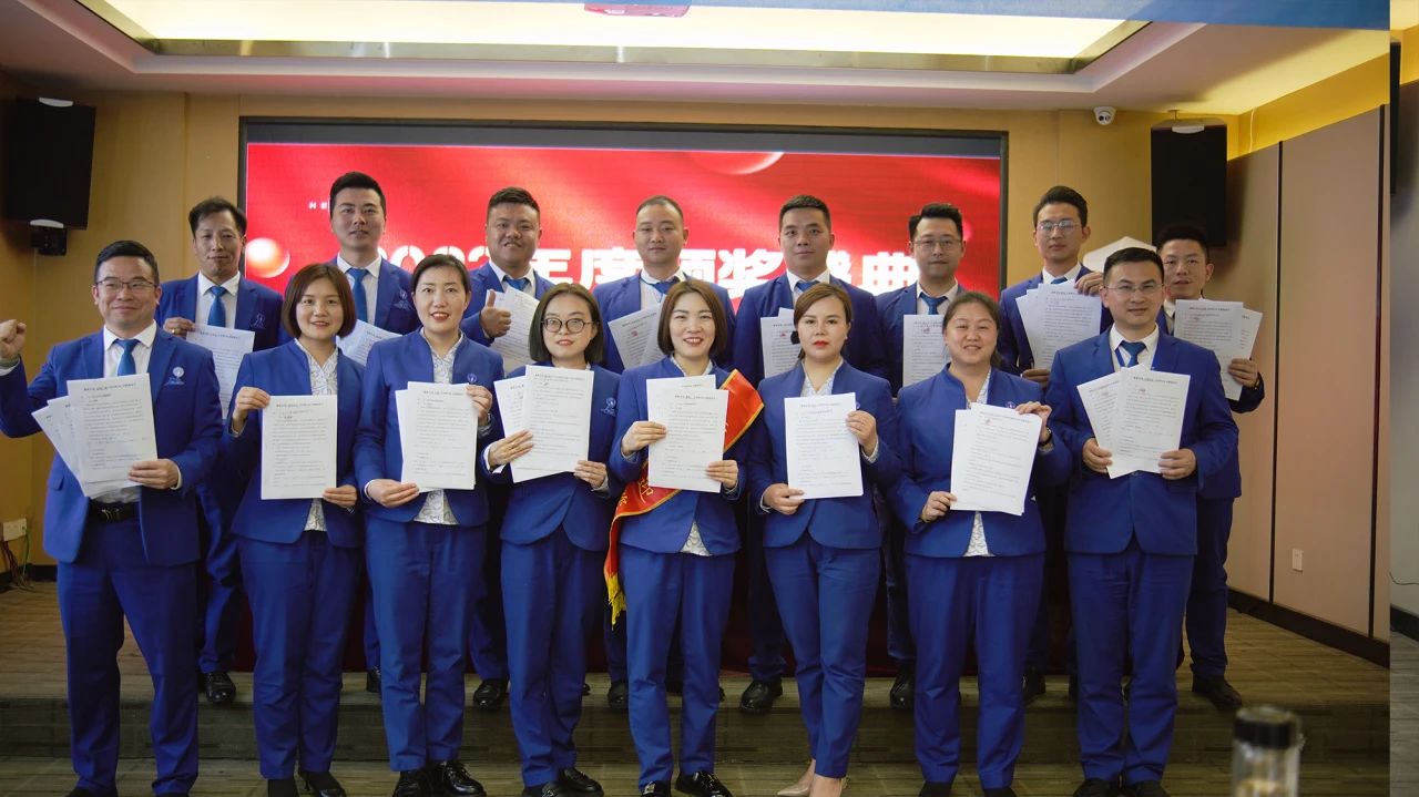 豪爵康养集团全国职业经理人月度会议暨2023年度颁奖大会 豪爵康养集团全国职业经理人月度会议暨2023年度颁奖大会