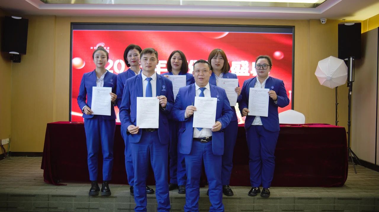豪爵康养集团全国职业经理人月度会议暨2023年度颁奖大会 豪爵康养集团全国职业经理人月度会议暨2023年度颁奖大会
