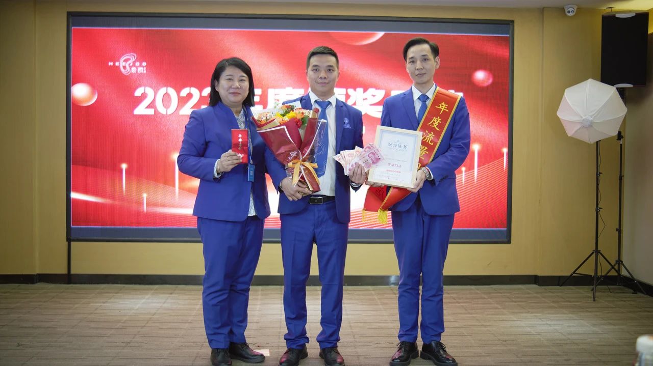 豪爵康养集团全国职业经理人月度会议暨2023年度颁奖大会 豪爵康养集团全国职业经理人月度会议暨2023年度颁奖大会