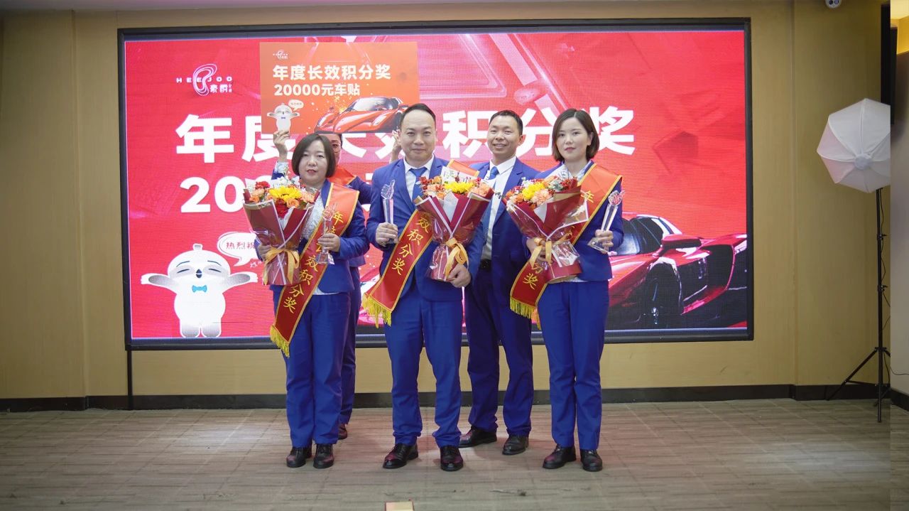 豪爵康养集团全国职业经理人月度会议暨2023年度颁奖大会 豪爵康养集团全国职业经理人月度会议暨2023年度颁奖大会