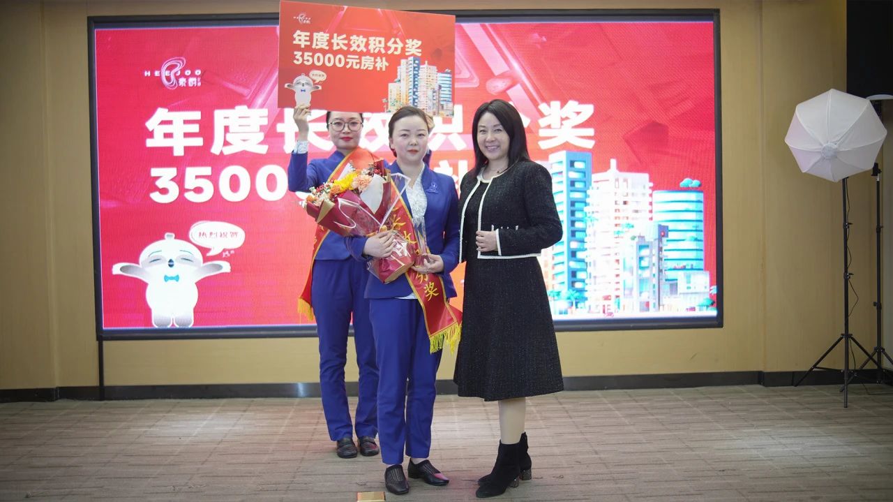 豪爵康养集团全国职业经理人月度会议暨2023年度颁奖大会 豪爵康养集团全国职业经理人月度会议暨2023年度颁奖大会