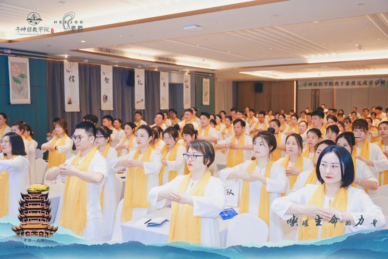 豪爵康养集团携手子坤国教学院共绘亮剑内训新篇章暨开启第二届国学修心及技能提升之旅 豪爵康养集团携手子坤国教学院共绘亮剑内训新篇章暨开启第二届国学修心及技能提升之旅