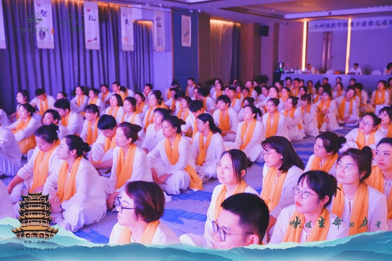豪爵康养集团携手子坤国教学院共绘亮剑内训新篇章暨开启第二届国学修心及技能提升之旅 豪爵康养集团携手子坤国教学院共绘亮剑内训新篇章暨开启第二届国学修心及技能提升之旅