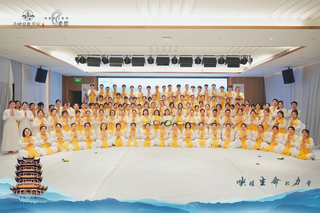 豪爵康养集团携手子坤国教学院共绘亮剑内训新篇章暨开启第二届国学修心及技能提升之旅 豪爵康养集团携手子坤国教学院共绘亮剑内训新篇章暨开启第二届国学修心及技能提升之旅