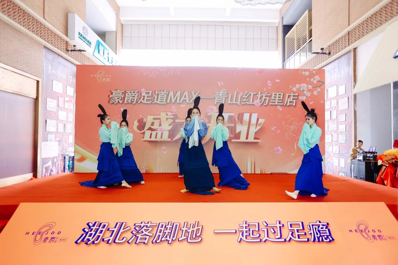 热烈祝贺豪爵足道MAX·青山红坊里店盛大开业----湖北落脚地,一起过足瘾! 热烈祝贺豪爵足道MAX·青山红坊里店盛大开业----湖北落脚地,一起过足瘾!
