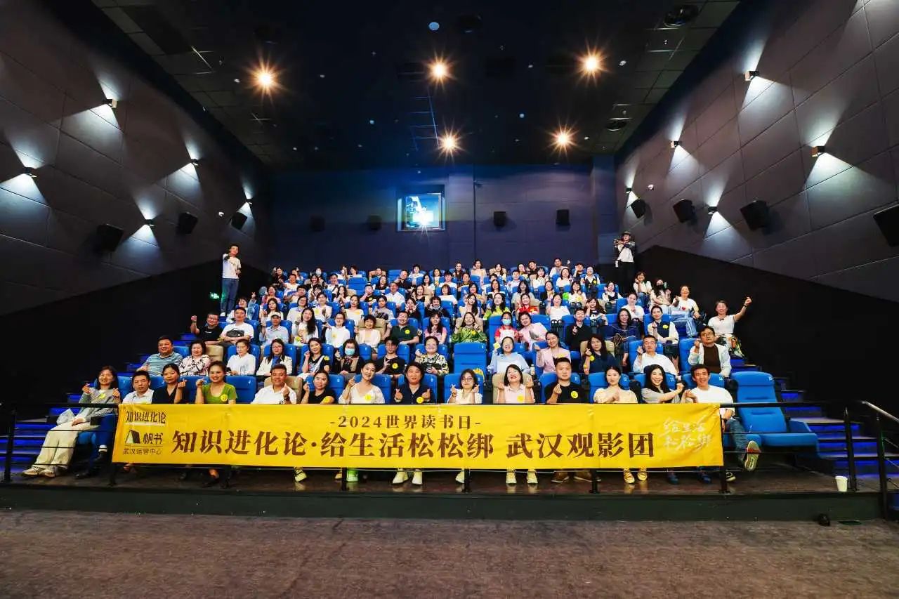豪爵足道闪耀世界读书日,引领健康足道国学文化新篇章! 豪爵足道闪耀世界读书日,引领健康足道国学文化新篇章!