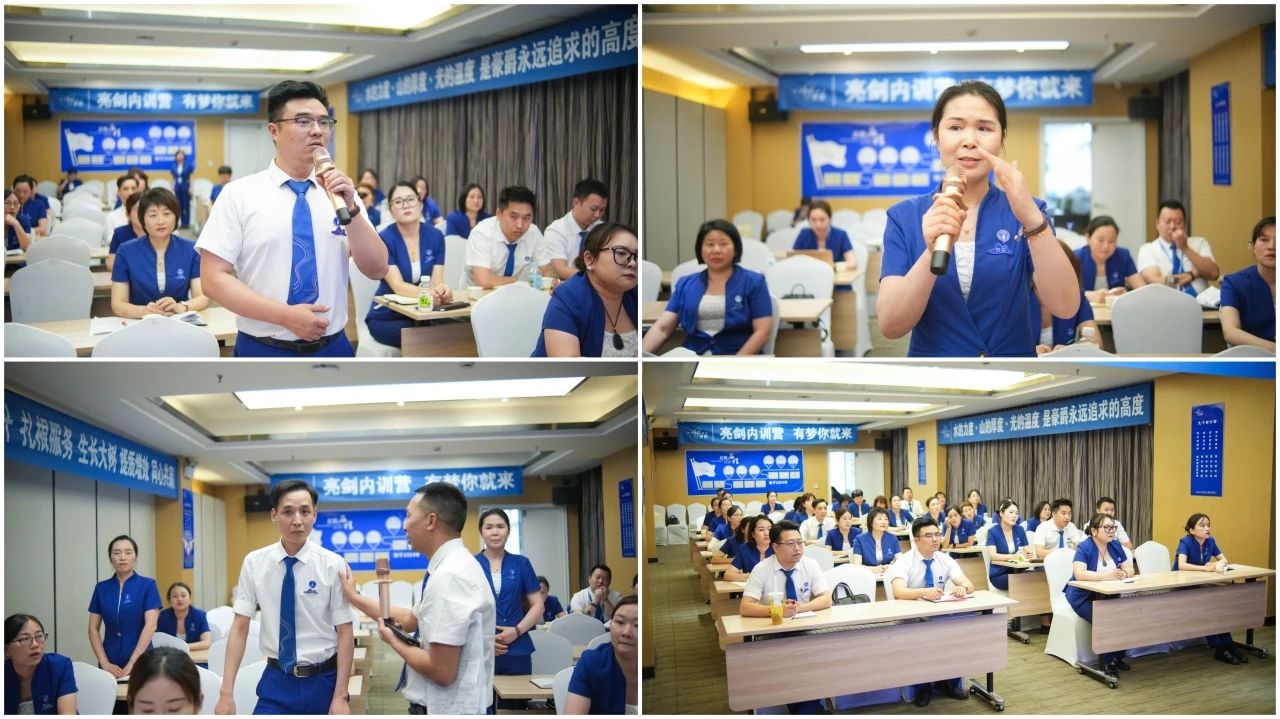 豪爵足道第二十一届第二期“亮剑”内训营--行政经理培训,完美收官 豪爵足道第二十一届第二期“亮剑”内训营--行政经理培训,完美收官