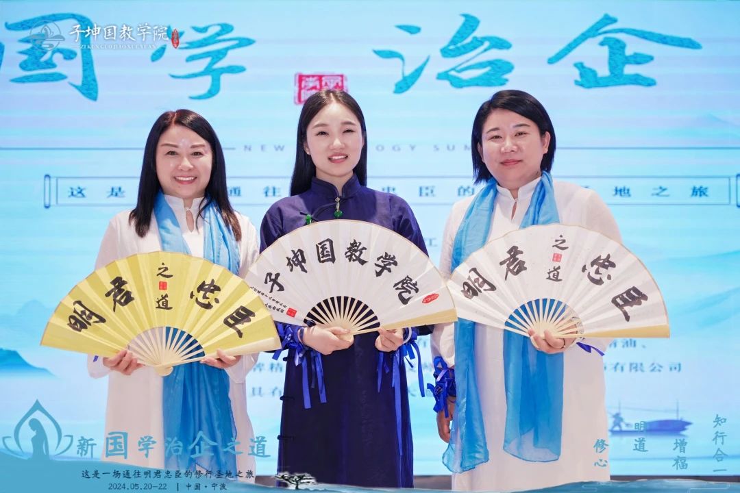 国学治企智慧启迪,豪爵团队参训第三届新国学之道 国学治企智慧启迪,豪爵团队参训第三届新国学之道