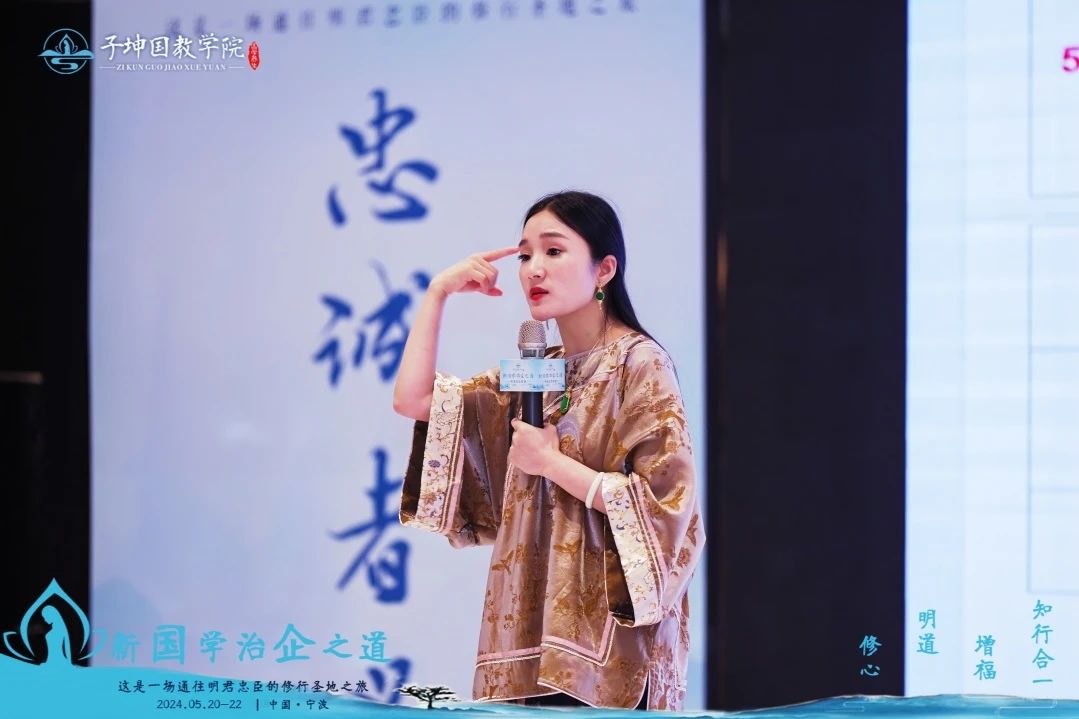 国学治企智慧启迪,豪爵团队参训第三届新国学之道 国学治企智慧启迪,豪爵团队参训第三届新国学之道