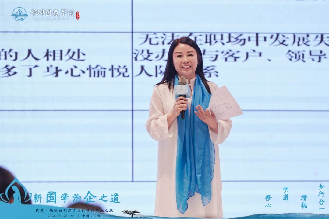 国学治企智慧启迪,豪爵团队参训第三届新国学之道 国学治企智慧启迪,豪爵团队参训第三届新国学之道