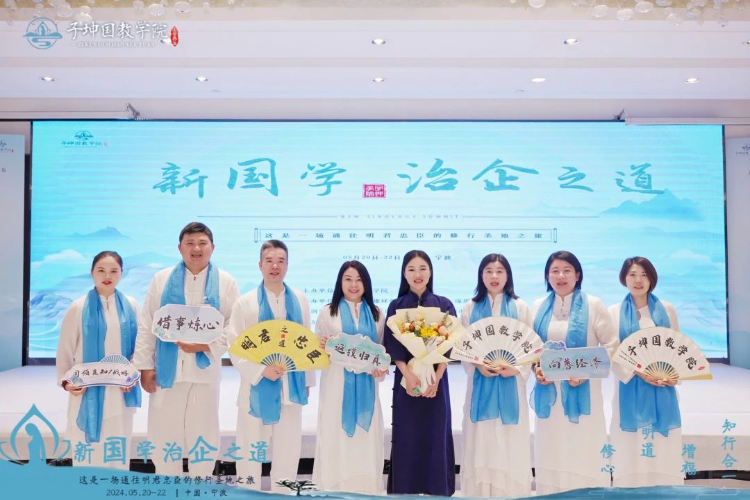 国学治企智慧启迪,豪爵团队参训第三届新国学之道 国学治企智慧启迪,豪爵团队参训第三届新国学之道